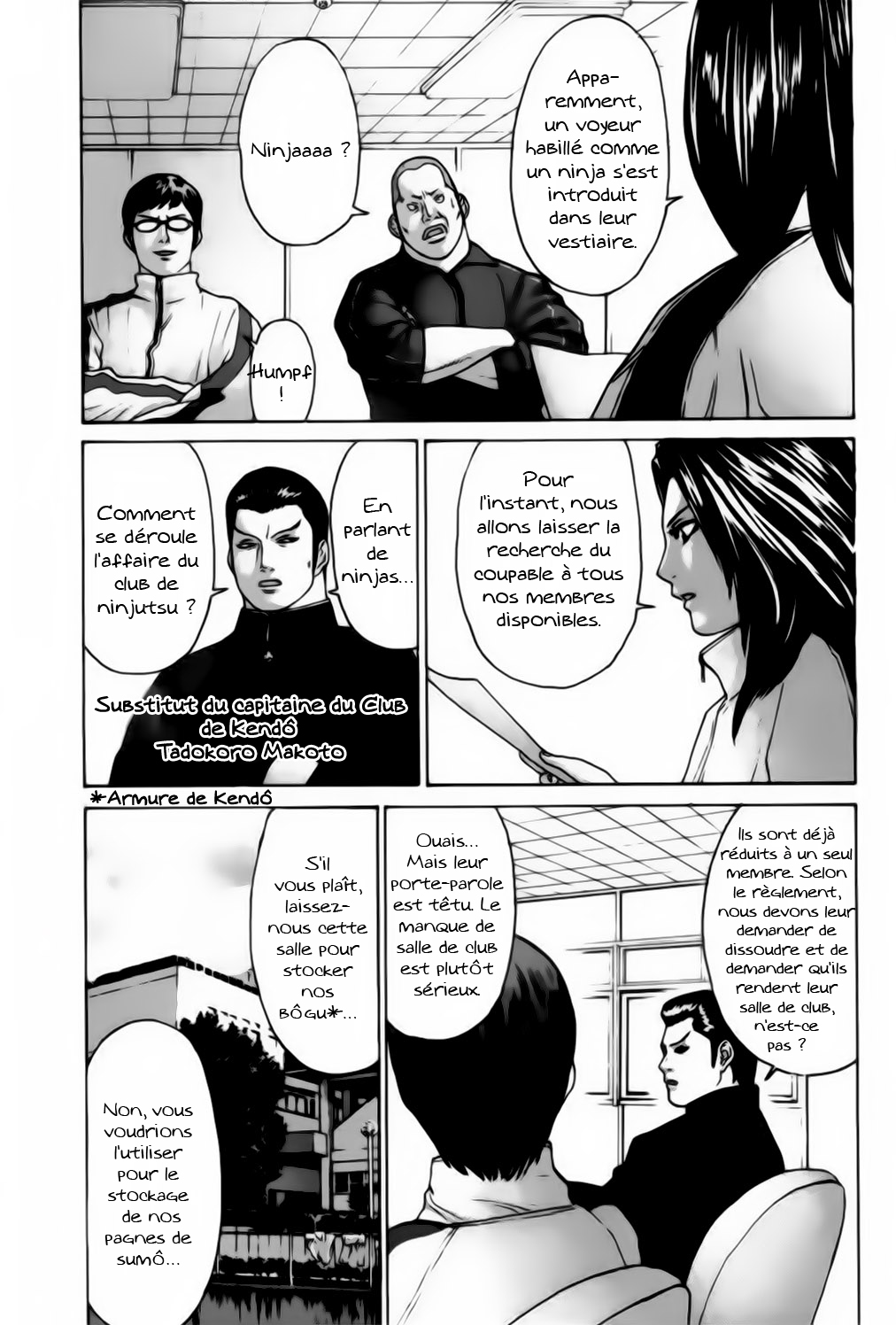 img Karate Shoukoushi Kohinata Minoru 12